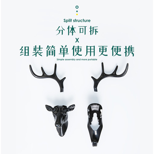 创意可爱鹿角挂钩北欧壁挂免打孔进门口门后墙上强力粘胶挂钥匙架 - 图1