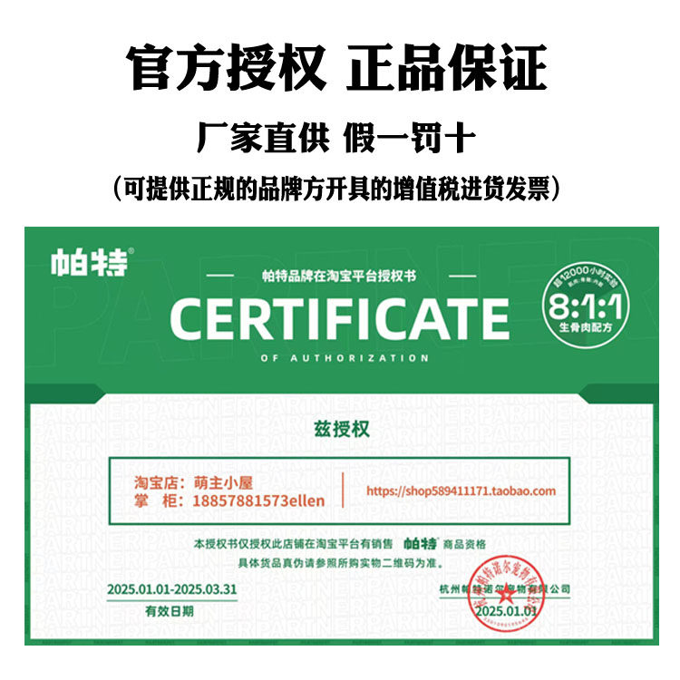 帕特鹌鹑蛋黄冻干猫粮卵磷脂美毛营养宠物猫狗通用狗狗猫咪美毛,淘宝优惠券,粉丝福利购,淘宝优惠卷