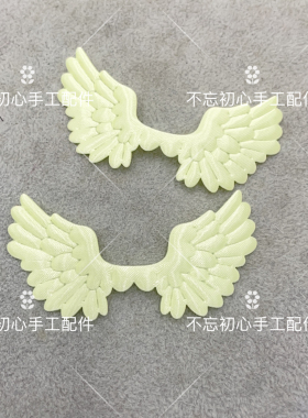 缎面布艺缎面7cm翅膀diy