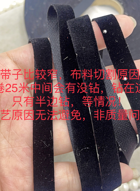 1cm烫钻植绒细带DIY手工蝴蝶结飘带发饰手套袖套包夹子材料配件