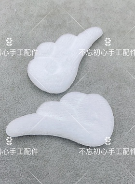 diy手工发夹饰品配件毛绒翅膀