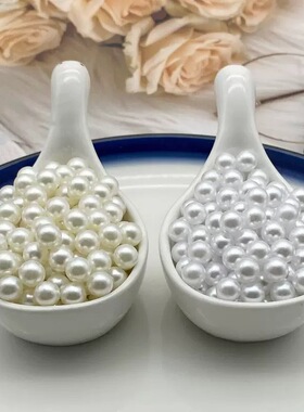 无孔圆珍珠2-8mm纯白米白diy手工制作美甲珍珠饰品发夹手捧花材料