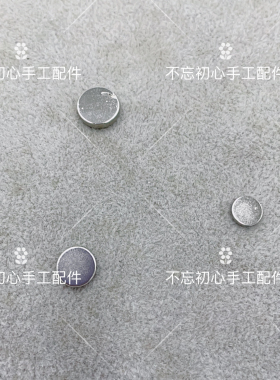 磁铁diy吧唧托冰箱贴高强磁力rt