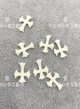 布料十字架装饰辅料DIY