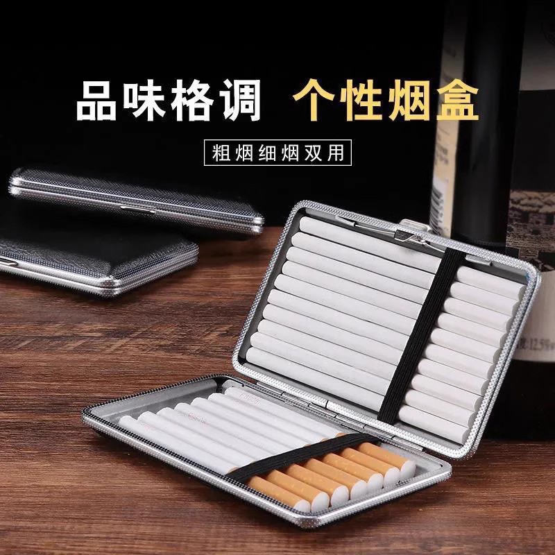 细款5.5mm盒子超薄抗压烟盒细支专用20支装香烟盒高档皮质烟夹盒 - 图1