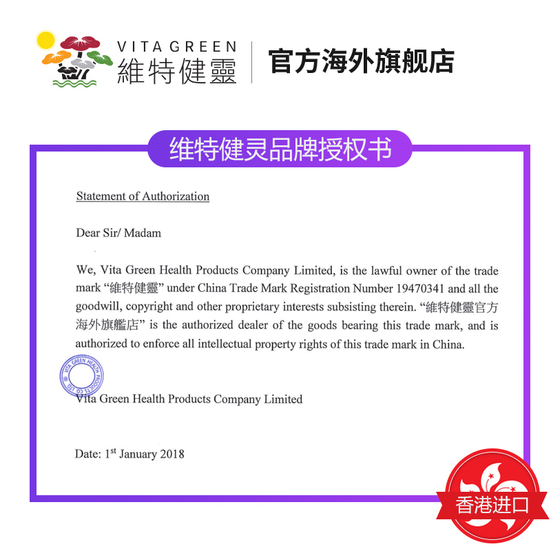 维特健灵海外旗舰店维特健灵目清素进口儿童蓝莓叶黄素学生成人青少年胶囊保护眼睛1