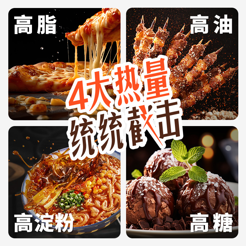 【强效速减套组】维特健灵餐前截击14包+极烧脂14包提代燃体阻断-图2