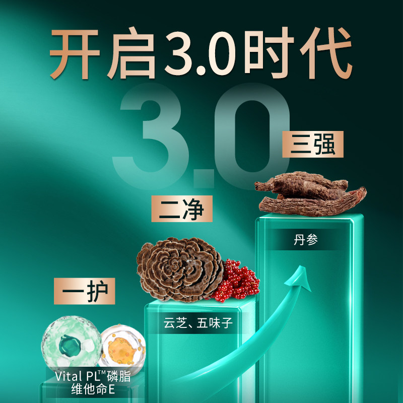 维特健灵健肝宝片大绿盾熬夜应酬养护熬夜救星肝片解喝酒加班60粒,淘宝优惠券,粉丝福利购,淘宝优惠卷