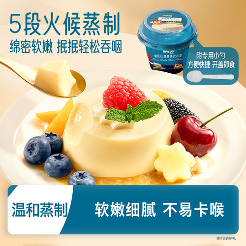禾泱泱布蕾 儿童牛奶制宝宝辅食蛋奶餐零食便携外出无添加白砂糖 - 图3