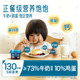 Heyangyang dinner-grade baby nutritious egg and milk meal