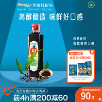 Wo Magnificent Pure Brew Black Bean Sauce 1 bottle of 150ml Childrens seasonings Baby mixed with mixed noodles seasoning