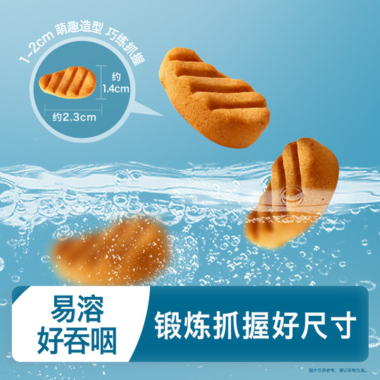 He Yang Yang Infant Beef Duo Duo Baby Rong Rong Bean Snacks for 6 months and above