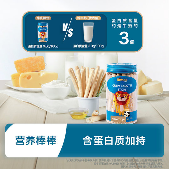 【百补】禾泱泱稻鸭原生夹心米饼 虾饼 棒饼尝鲜装