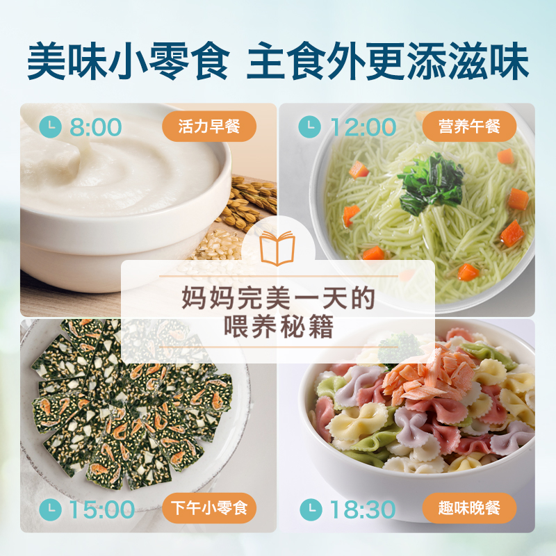 禾泱泱海苔卷4盒装 珍虾椰仁组合口味宝宝零食海苔小食 儿童即食