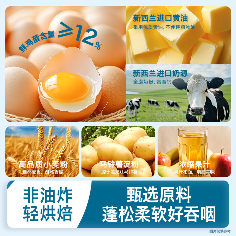 禾泱泱婴幼儿月龄饼干3盒装 宝宝定制零食森林动物数字饼干6个月+