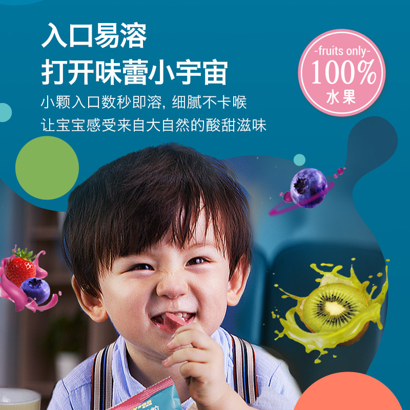 【天猫U先】禾泱泱水果莓莓原粒2.5g尝鲜 宝宝零食无添加白砂糖