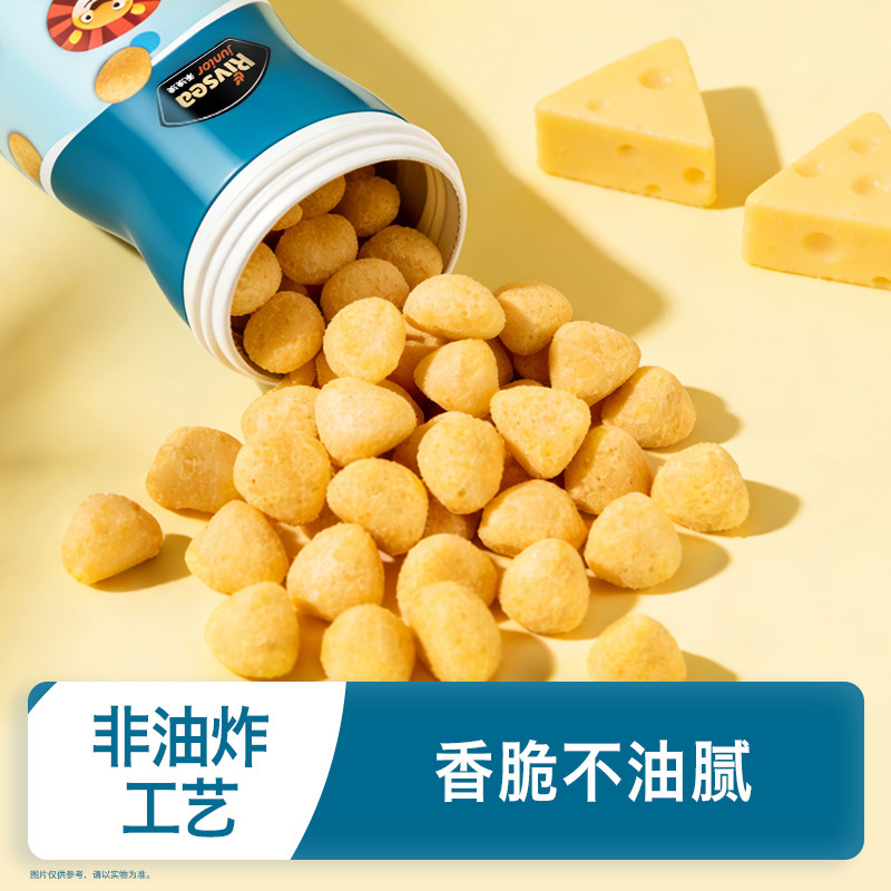 禾泱泱烤芝士三角泡芙 无添加糖油宝宝泡芙儿童饼干宝宝零食