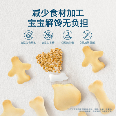 禾泱泱rivsea含钙牛乳罐装营养