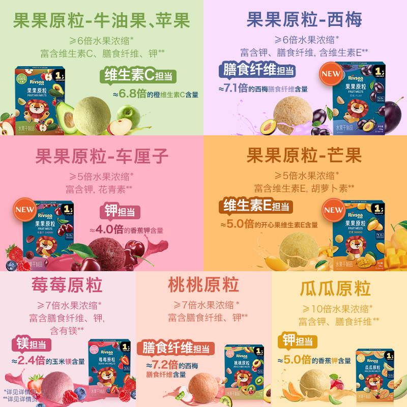 【禾泱泱果原粒礼盒】水果原粒溶豆宝宝零食儿童营养无添加白砂糖