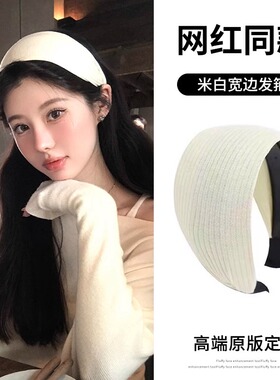 易梦玲同款灰色宽边发箍