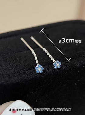 精致蓝色仿水晶花朵耳线简约