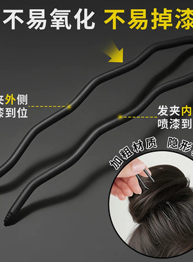 黑色加粗U型发簪丸子头盘发神器