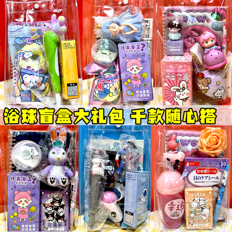 6颗组合装拼色款泡澡球洗澡泡泡球汽弹爆炸沐浴提升抵抗力抗病毒 - 图3