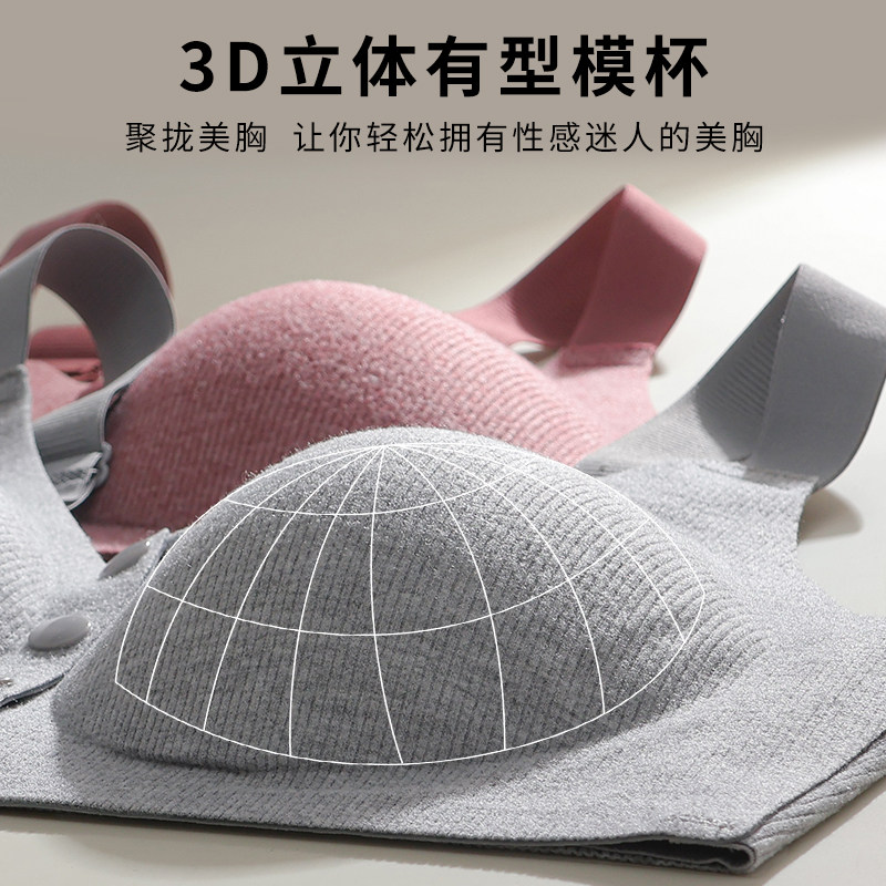 固定杯前开扣无痕内衣女聚拢防下垂舒适薄款妈妈中老年大码胸罩,淘宝优惠券,粉丝福利购,淘宝优惠卷