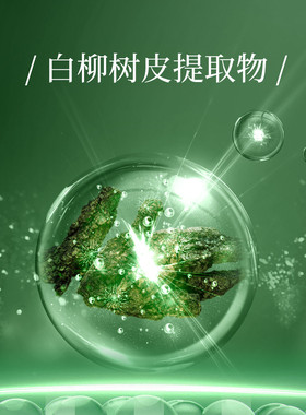 片仔癀清爽净澈洁面膏控油洗面奶