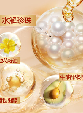 片仔癀御容臻致珍珠膏抗皱紧致修护舒缓面霜