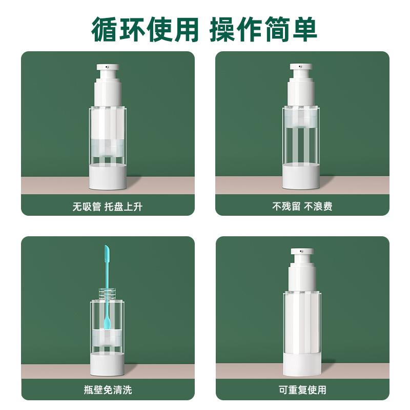 化妆品分装瓶便携式旅行真空喷雾瓶ml旅游分装瓶真空乳液瓶按压瓶 - 图1