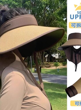 防晒帽女夏季冰丝带披肩遮阳