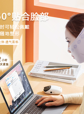 V脸提拉紧致防晒面罩2025年限定