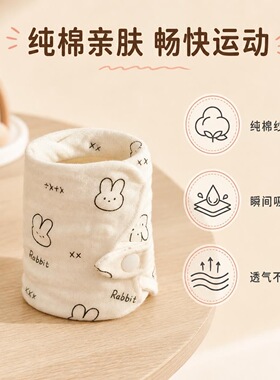运动吸汗三角巾护腕跑步瑜伽