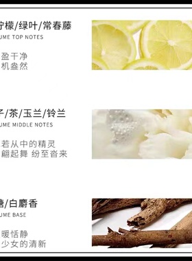法颂栀子清茶淡香香水持久礼盒