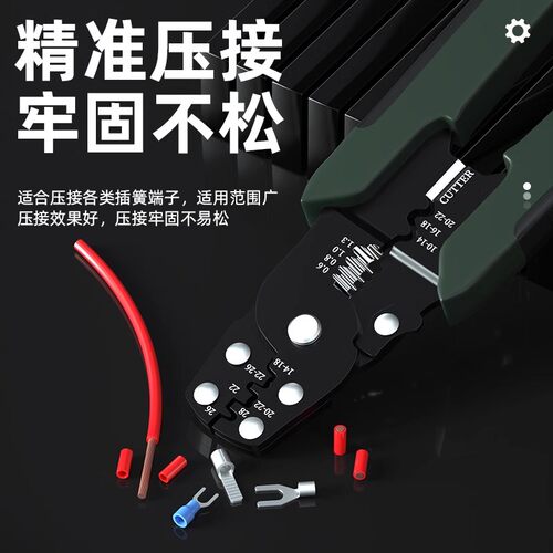 VE管型接线端子冷压端子套装铜接线柱开关面板电线接头收纳盒压线 - 图1