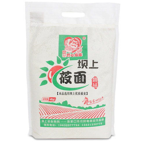 张家口特产坝上纯莜麦面粉燕麦面粉山西内蒙武川栲姥姥饸烙头篮粉 - 图3