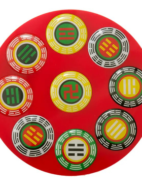 22公分单面五行七彩万字福卦爻补角盘黄红绿黑白太极图摆件太极墙