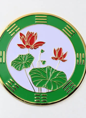 先天八卦卫生间红白荷花贴横梁用鼎贴摆件补角厕所涤荡污浊加厚版