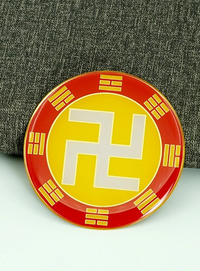 6.5CM黄铜版万字符黄万白万绿万红万黑万手机贴补角牌