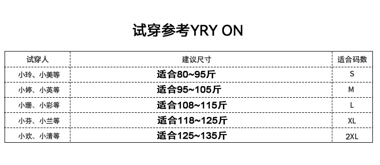 优家女装U领女士纯棉罗纹大圆领短袖T恤修身2024夏白色打底衫上衣 - 图2