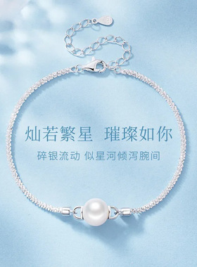 香港DRAAOZ满天星手链女纯银淡水珍珠轻奢小众设计不掉色生日礼物