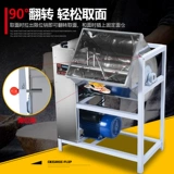 Коммерческое использование лапши Machine 5 15 25 кг Полное автоматическое