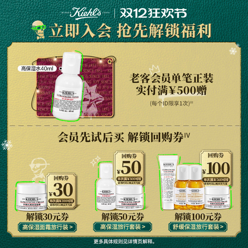 【生日礼物】科颜氏白泥面膜高保湿面霜护肤品伴手礼圣诞交换礼物-图3