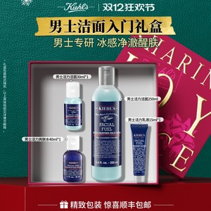 【圣诞礼物】科颜氏男士洗面奶清洁控油保湿送男友圣诞礼物