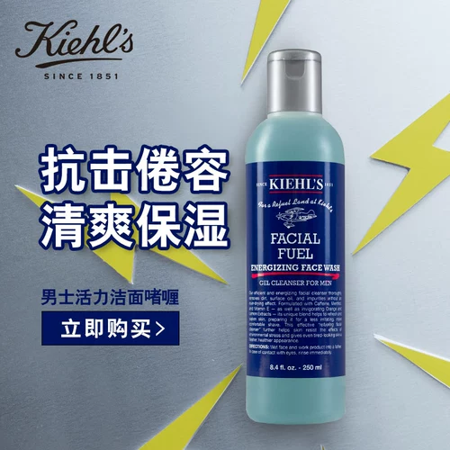 Очищающее молочко, обезжиривающий крем для лица для друга, подарок на день рождения