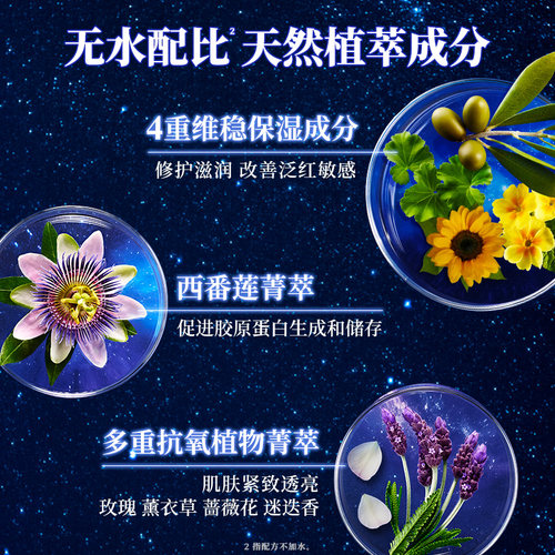 【618开抢】科颜氏夜间修护精华油 熬夜保湿滋润 修护透亮 - 图1