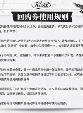 【达人直播间】科颜氏高保湿面霜体验装保湿修护回购返20元券O