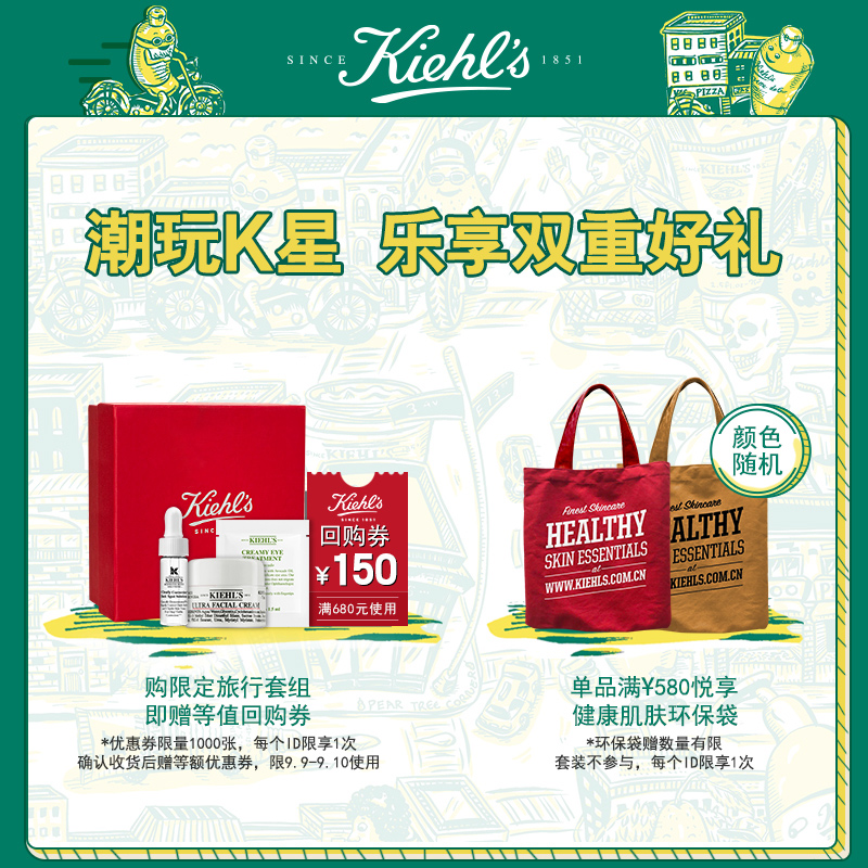 预售 氨基酸洁面 230ml 99 科颜氏金盏花清透洁面喱 预售 氨基酸洁面 230ml 99 科颜氏金盏花清透洁面喱