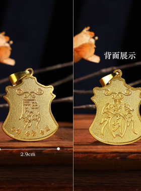 三合霸王令三合生肖挂饰生肖吊坠本命年男女款合金吊坠 结缘良品